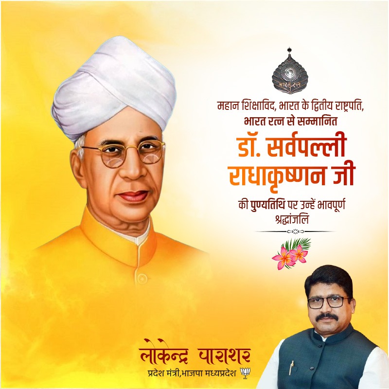 लोकेन्द्र पाराशर Lokendra parashar tweet media