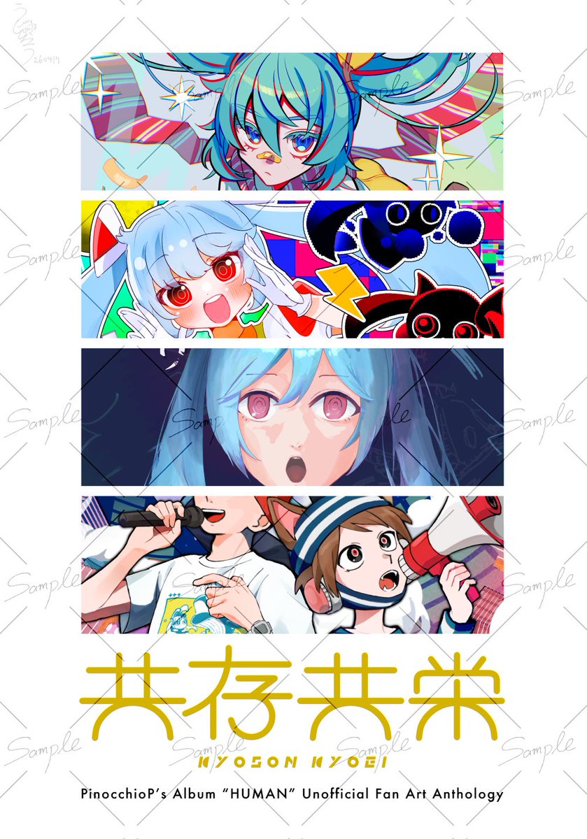 うにじろう@4/26 ﾆｺ超/ｸﾘｸﾛ【H2 く-28 ボ】 tweet media