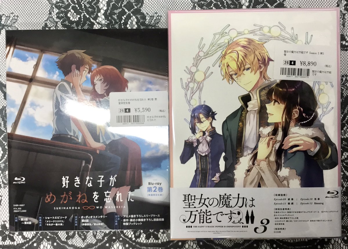 blu ray 聖女の魔力は万能です アニメBlu-ray 聖女の魔力は万能