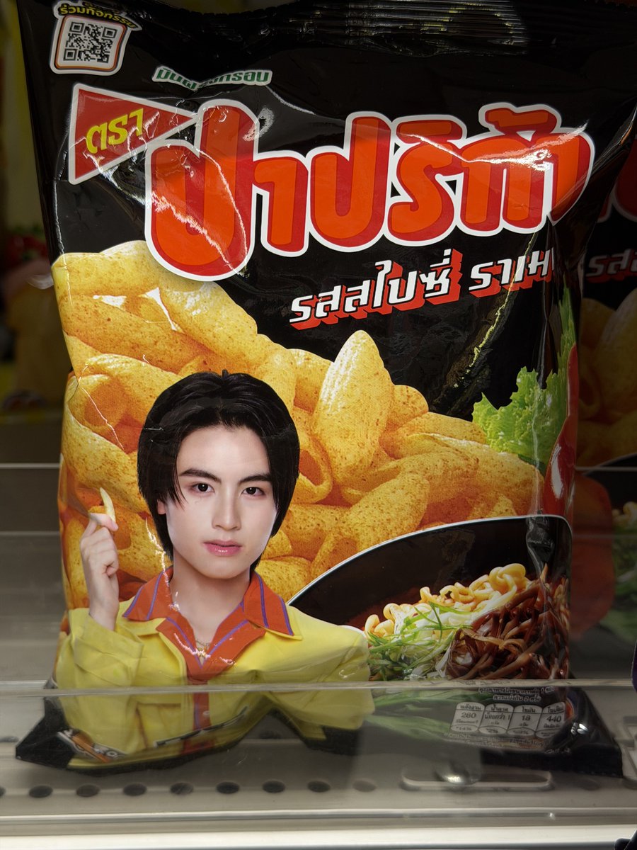 𝐀𝐀🍧 tweet media