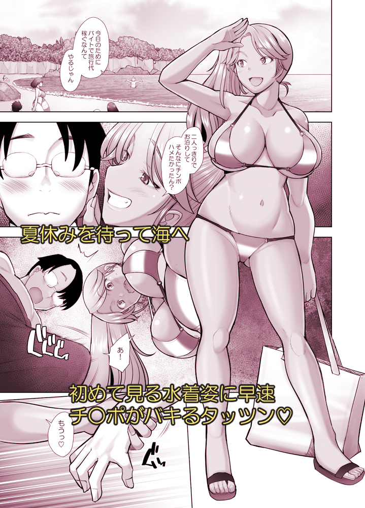 「優しいチ〇ポに恋するギャル4」
❤❤️❤COMITIA153既刊❤❤️❤️
【電子書籍】
👧FANZA
https://t.co/xLEk0idYvi
👩‍🦰 DLsite
https://t.co/silmSqzlZh
【紙媒体】
🍈メロンブックス
https://t.co/ErLMkj5zyB
📖岡山ブックメイト
https://t.co/KWIImgW42c
🐯とらのあな
https://t.co/SVMwTYQ7yY 