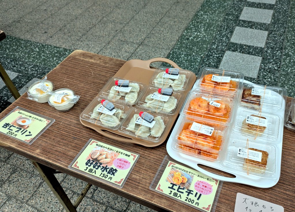 おはようございます。今日はランチマーケット参加日。沢山の具が群雄割拠した具だくさん中華丼はじめ完売御礼です。毎週必ず老夫婦が好好水餃を4パック買いに来て下さるのが嬉しくて。Cha-ngokushi名物・水鏡先生の好好水餃、毎日皮から手作りです。この後は通常営業18時迄、宜しくお願い致します。