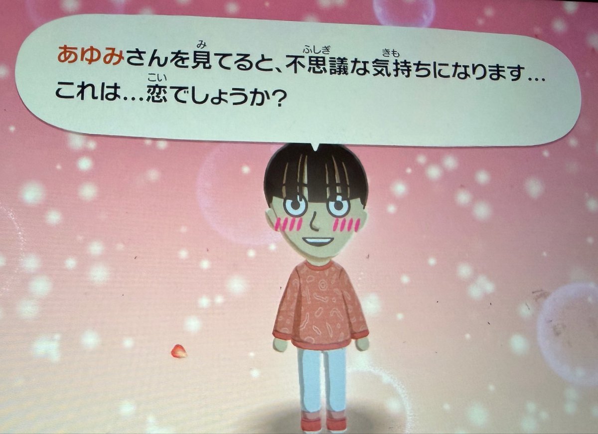 snya____06's tweet photo. みずきお姉ちゃんがあゆみに出会ってすぐ恋に落ちたからほんまに怖かった
@swmzk_hp_ https://t.co/UBL7F6jVDu