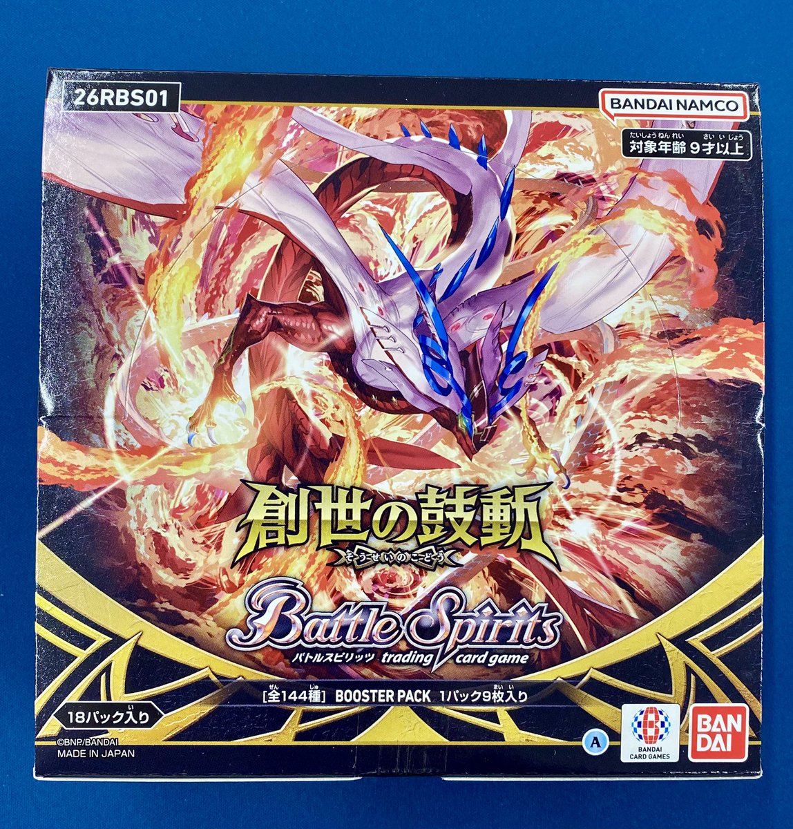 バトスピ 創世の鼓動 黄/黄玉/魔述 X以下3コン 3コン予約販売】「創世の鼓動」黄X以下3コンセット{/}《-》
