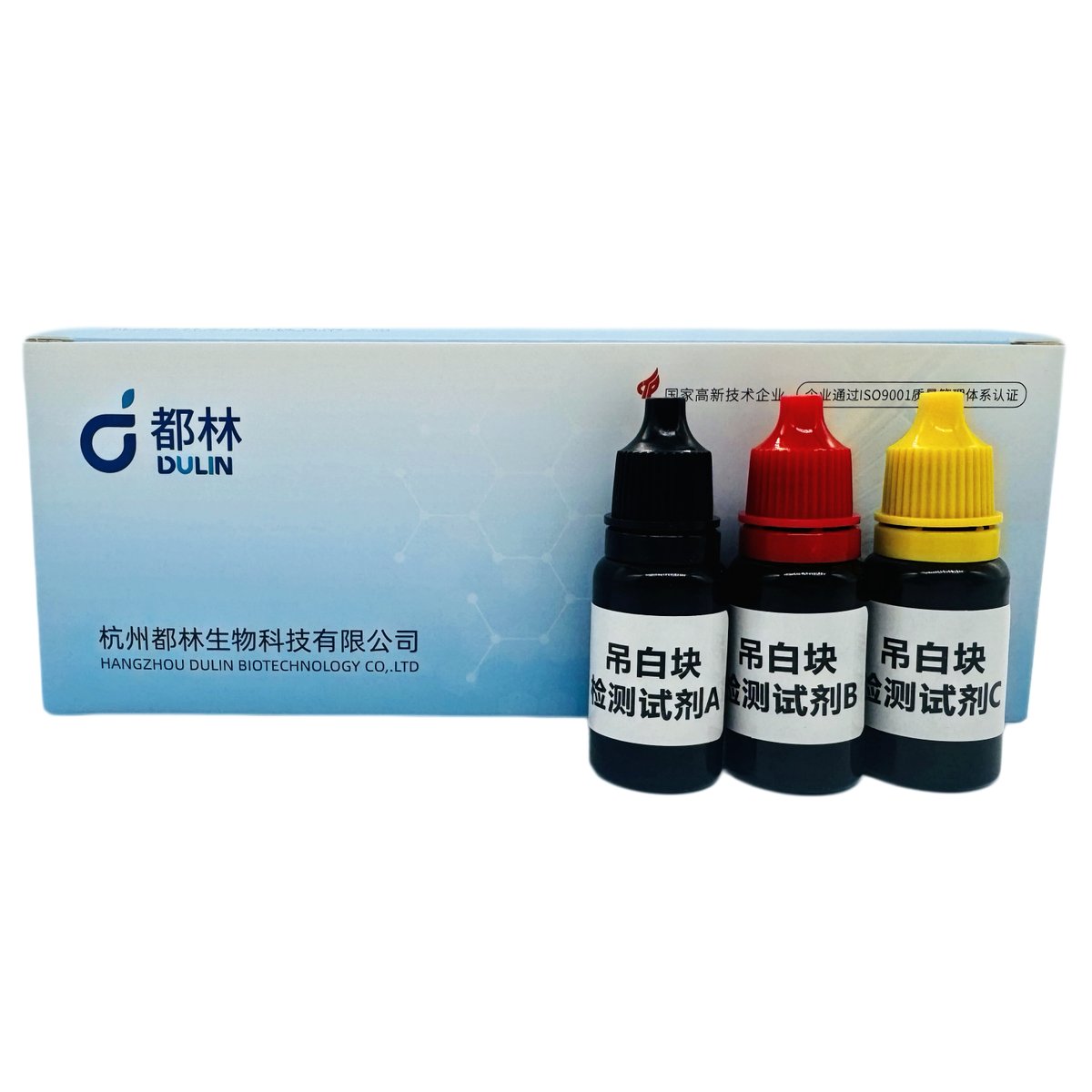 Dolin2025's tweet image. Illegal additives can hide in processed foods. Dolin rapid test kits enable quick on-site screening for safer noodles, seafood &amp;amp; more—no lab needed, just clear results.
📞 +86 571 8775 6059
#foodsafety #rapidtest #foodtesting