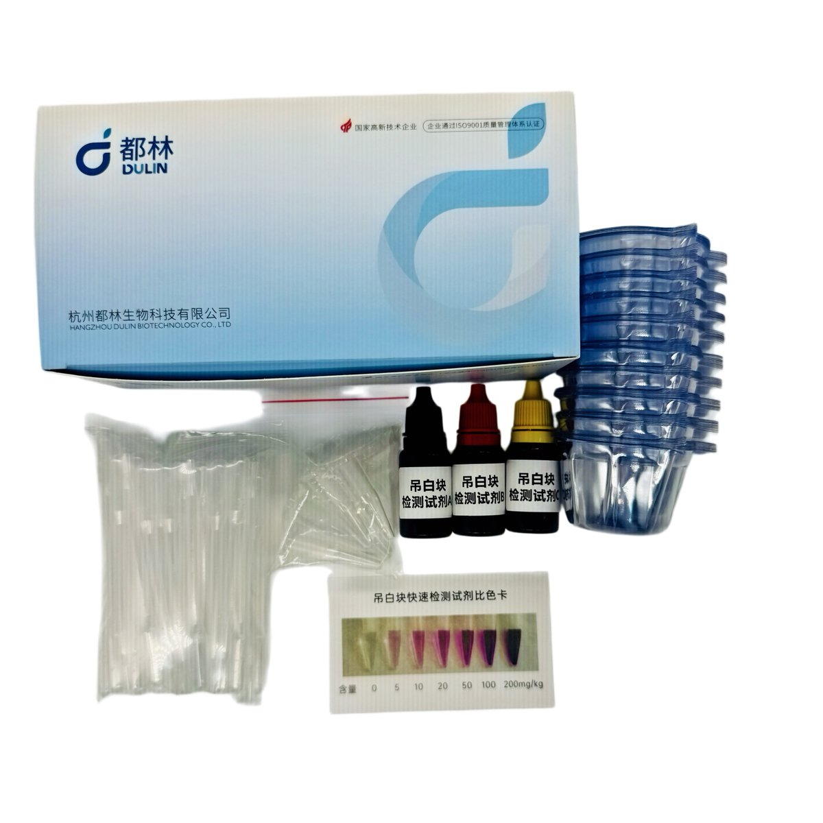 Dolin2025's tweet image. Illegal additives can hide in processed foods. Dolin rapid test kits enable quick on-site screening for safer noodles, seafood &amp;amp; more—no lab needed, just clear results.
📞 +86 571 8775 6059
#foodsafety #rapidtest #foodtesting