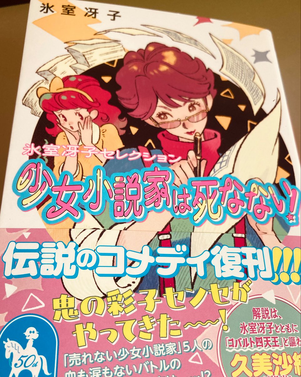遅筆マン tweet media