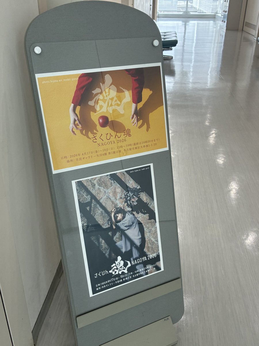 小島葵 Roco tweet media