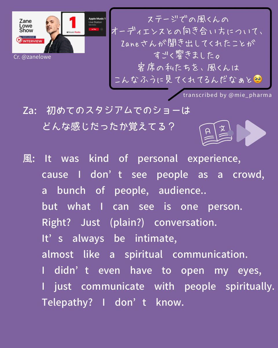 mie_pharma's tweet image. インタビューの続きはちょっと後回し…と思いつつ、書き起こしていて、ステージ上で、風くんは こんなふうに思いながら客席の私たちを見てくれてたんだなぁ..🥹って部分があったので、それだけでも先に…！と抜粋しました📝

では、仕事モードに入ります👋

#藤井風 #fujiikaze #zaneloweshow