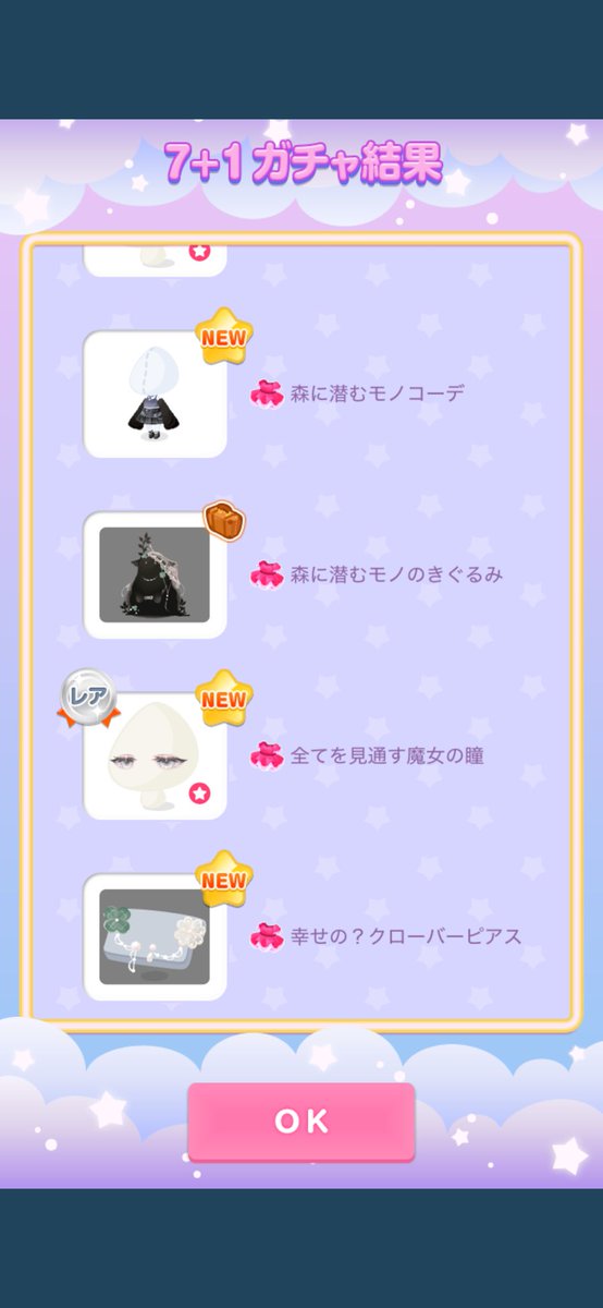 え、えぐー
