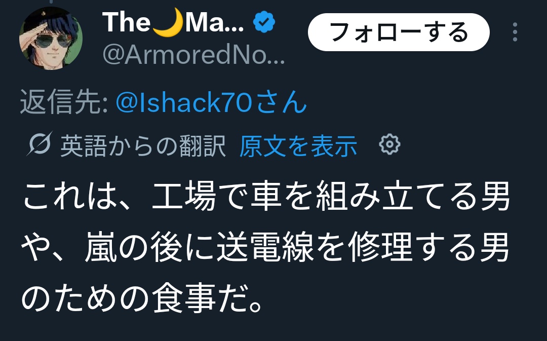 ｽｰﾊﾟｰｲｼｬ=ｻﾝ(CV 広瀬正志 tweet media