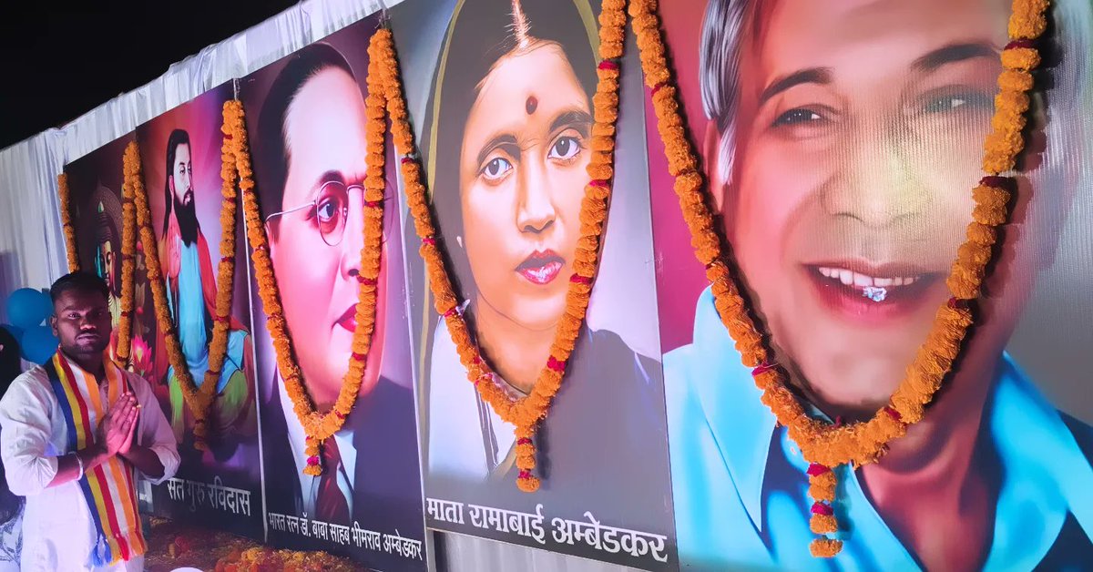 भारतीय संविधान के निर्माता,महान अर्थशास्त्री एवं समाज सुधारक, दलित-शोषितों-वंचितों के मसीहा,छुआछूत पाखंडवाद जातिवाद रूढ़ियों एवं कुरीतियों के प्रबल विरोधी,ज्ञान के प्रतीक,नारी समाज को समानता का अधिकार दिलाने वाले बाबा साहेब जी की 135 वीं जयन्ती के अवसर पर उन्हें कोटि-कोटि नमन्