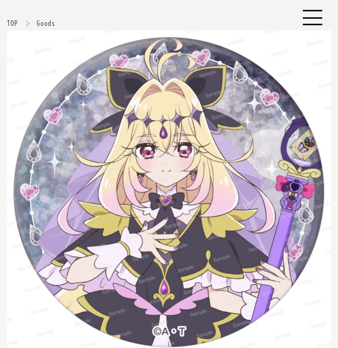 小林の笑顔とるるかちゃんの見つめてNIGHT成分 By75mmが複数欲しい