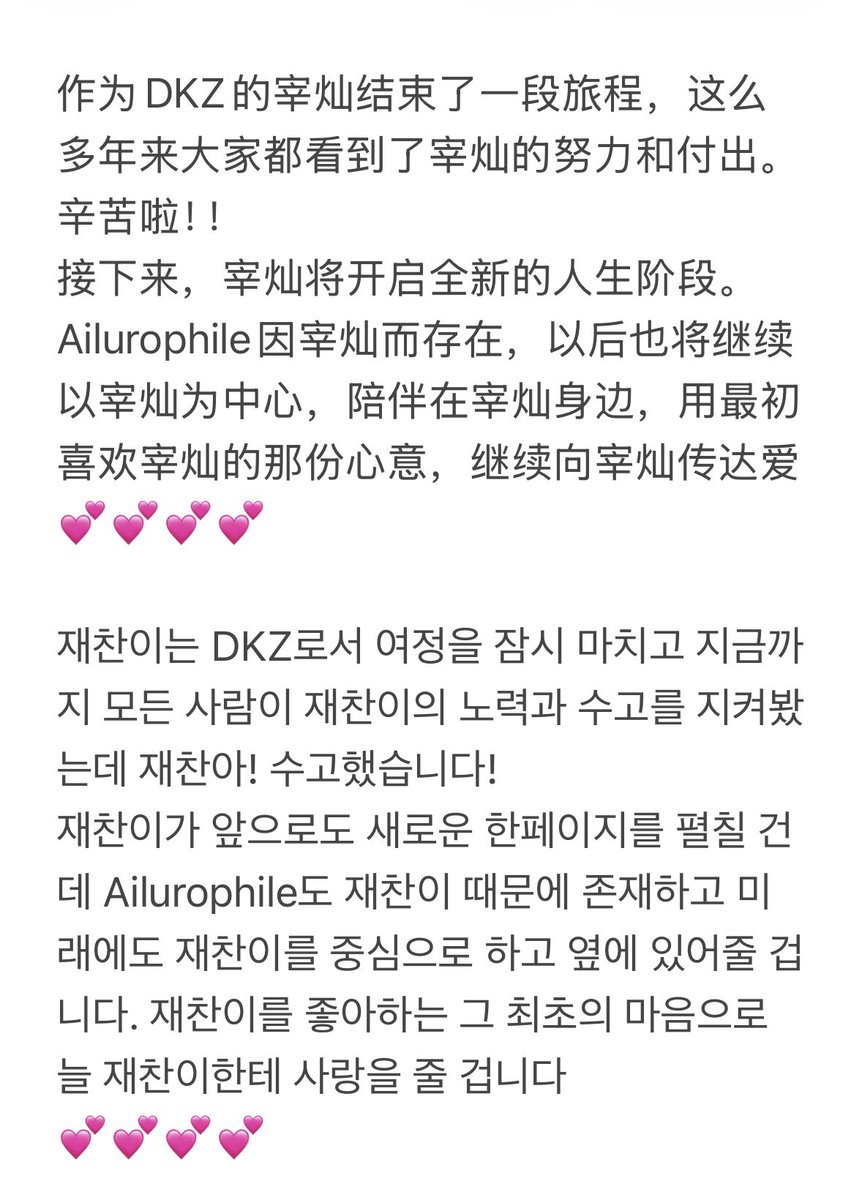 Ailurophile🐈 tweet media