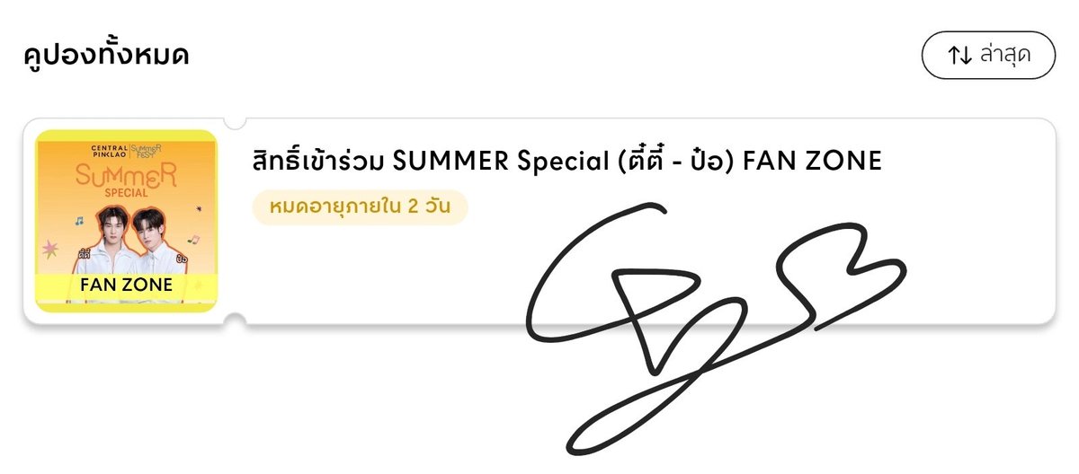 พี่จี๋จี๋U^ェ^U tweet media