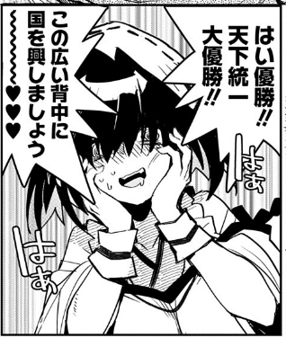 好きなコマ
夜とか明日とかもうちょいネタバレありのコマでまた宣伝します 今日は夕方に作業配信したいっすね… 