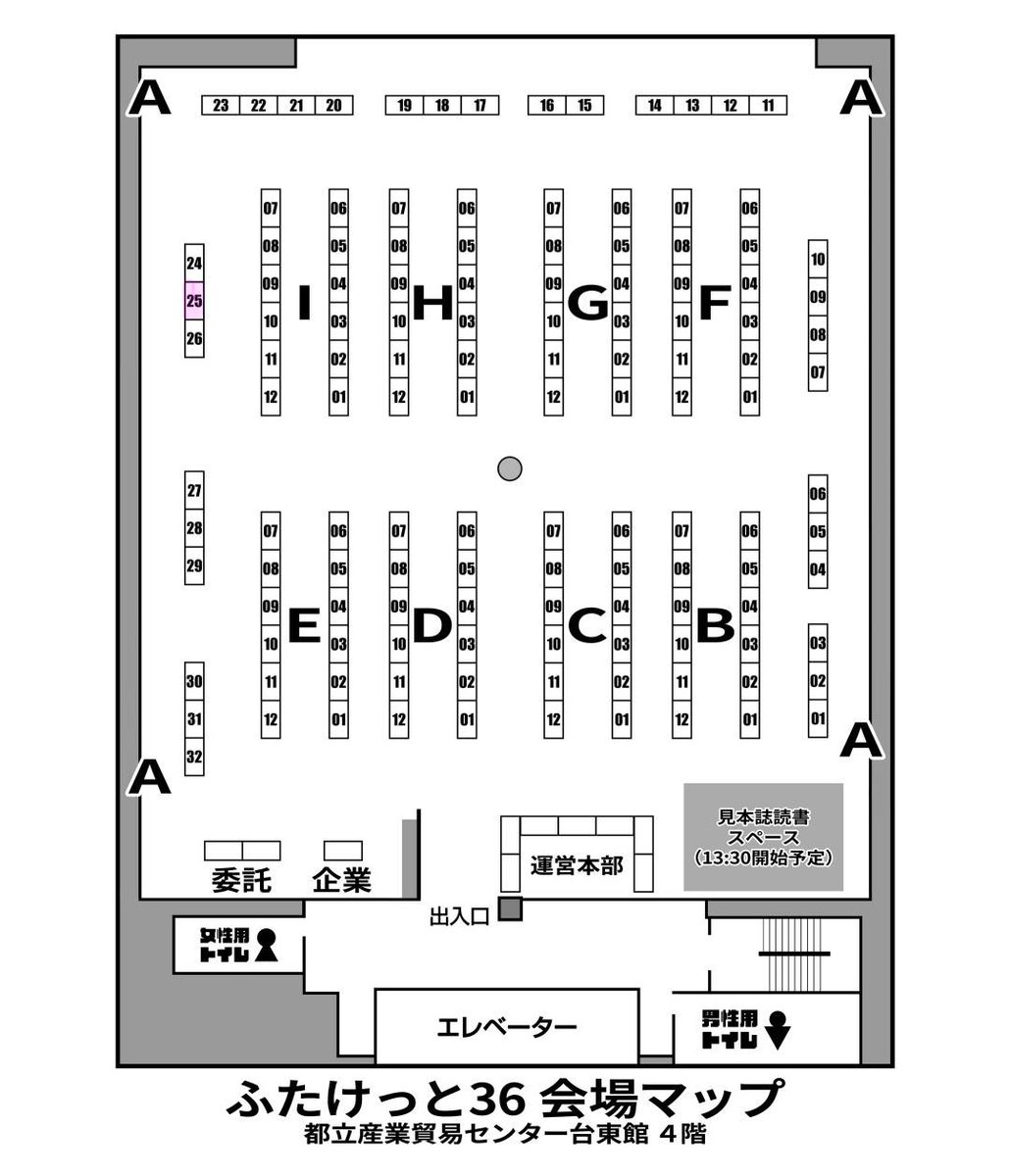 【📕イベント告知💡】
5/3の「ふたけっと」に既刊・各300円で販売いたします♪
詳しくは↓画像をご覧くださいませ✨ 