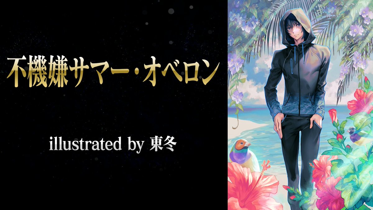 TCG「ビルディバイド」【公式】 tweet media