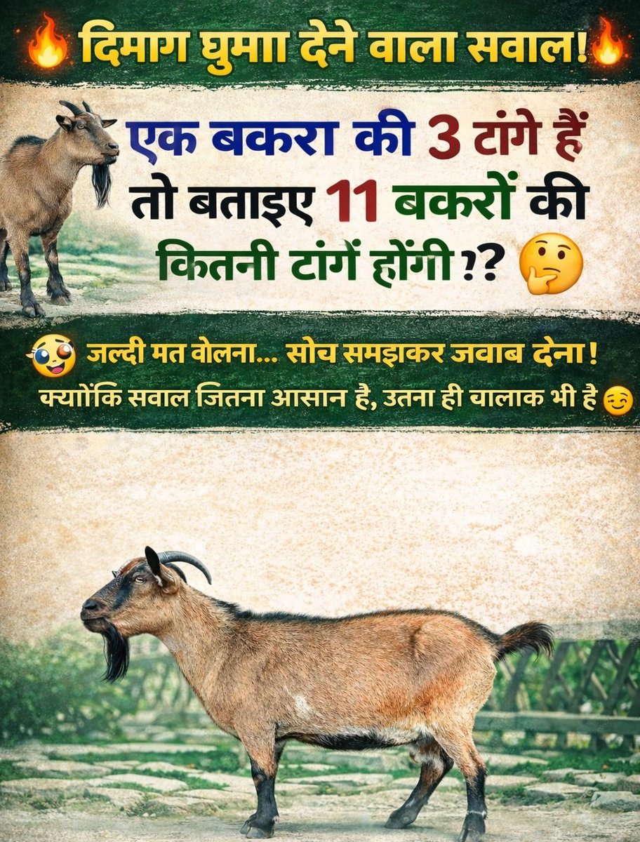 Surendra Yadav tweet media