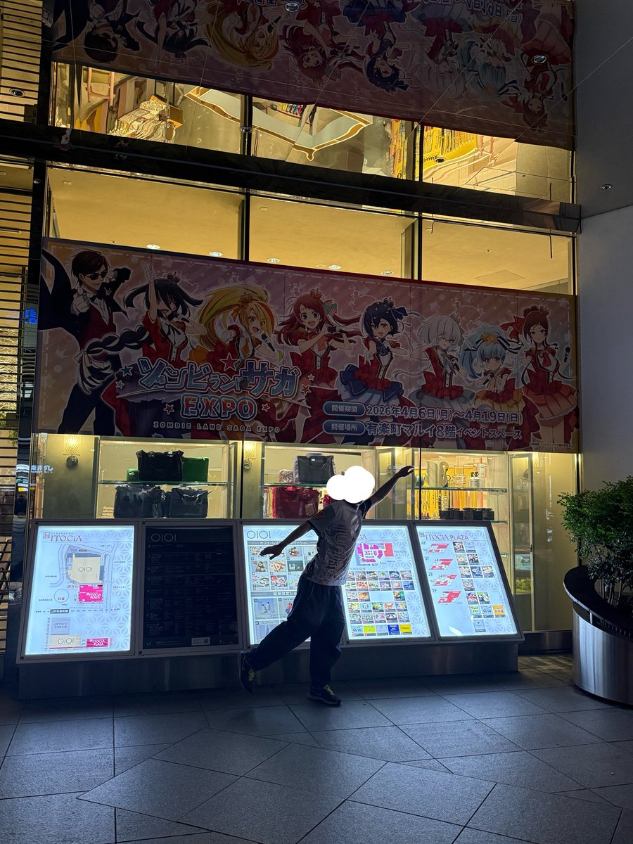 まつ ゆめフェス余韻 tweet media