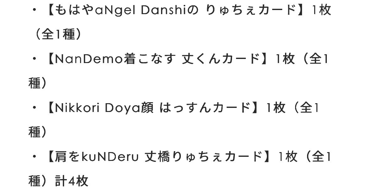 𝙢𝙖𝙠𝙞𝙣𝙠𝙤 tweet media