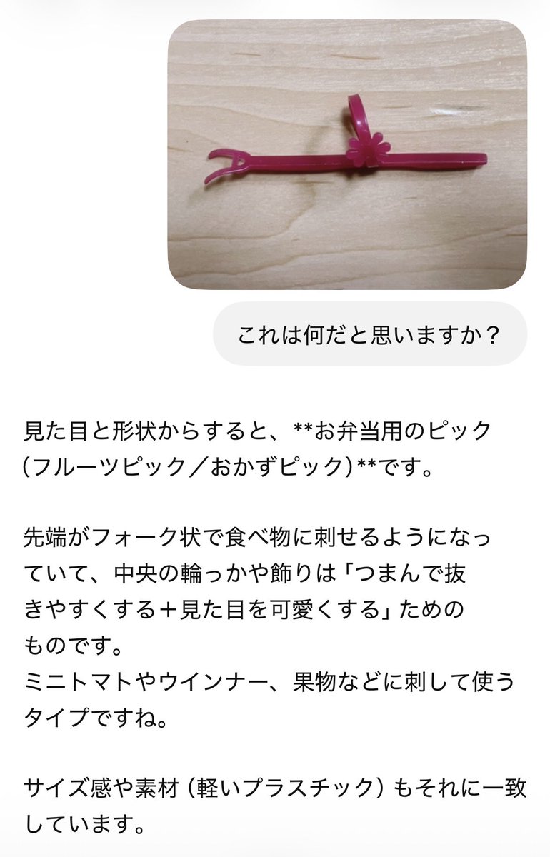 せら a.k.a. ねんねこ tweet media