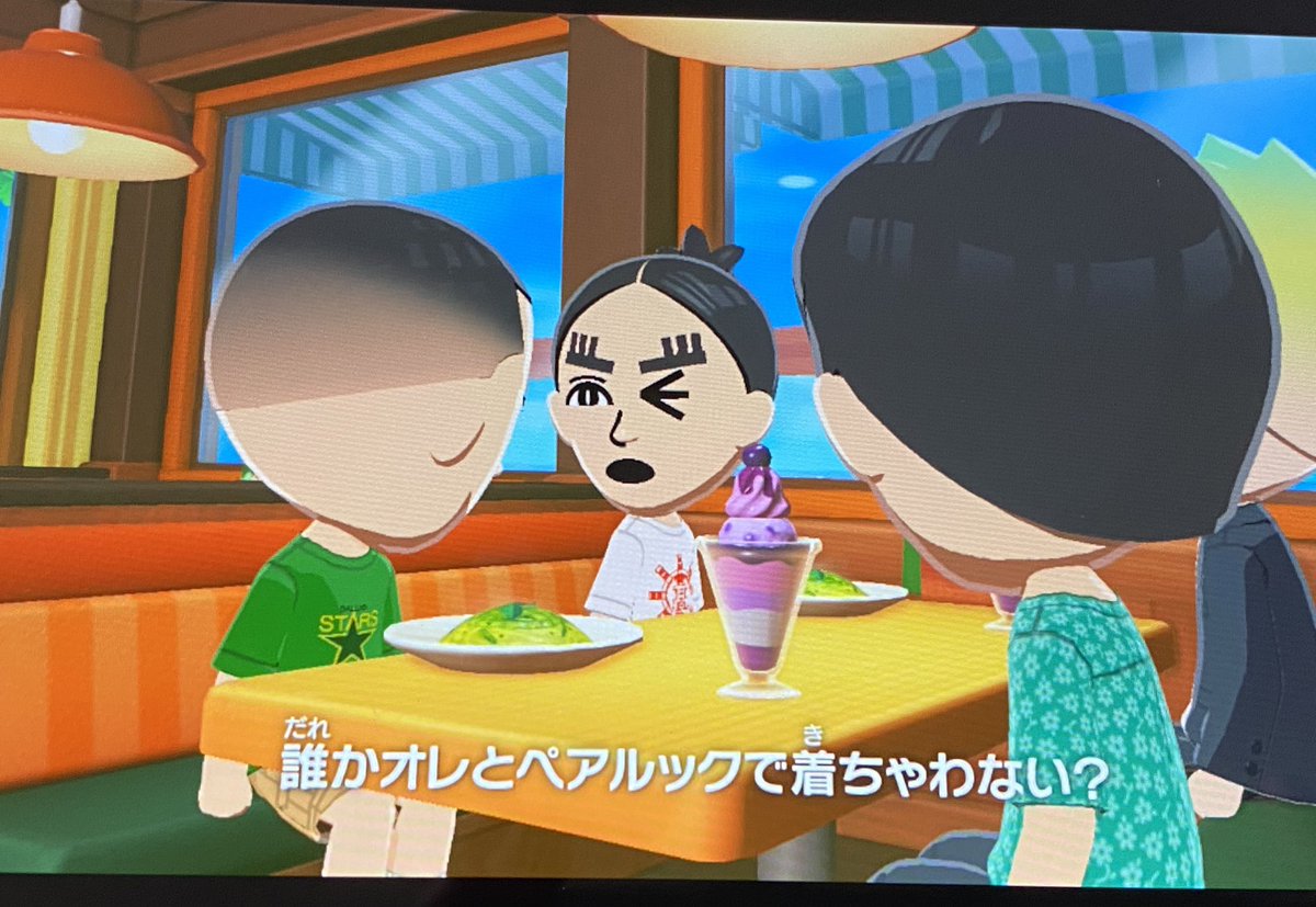 ありえない話してる