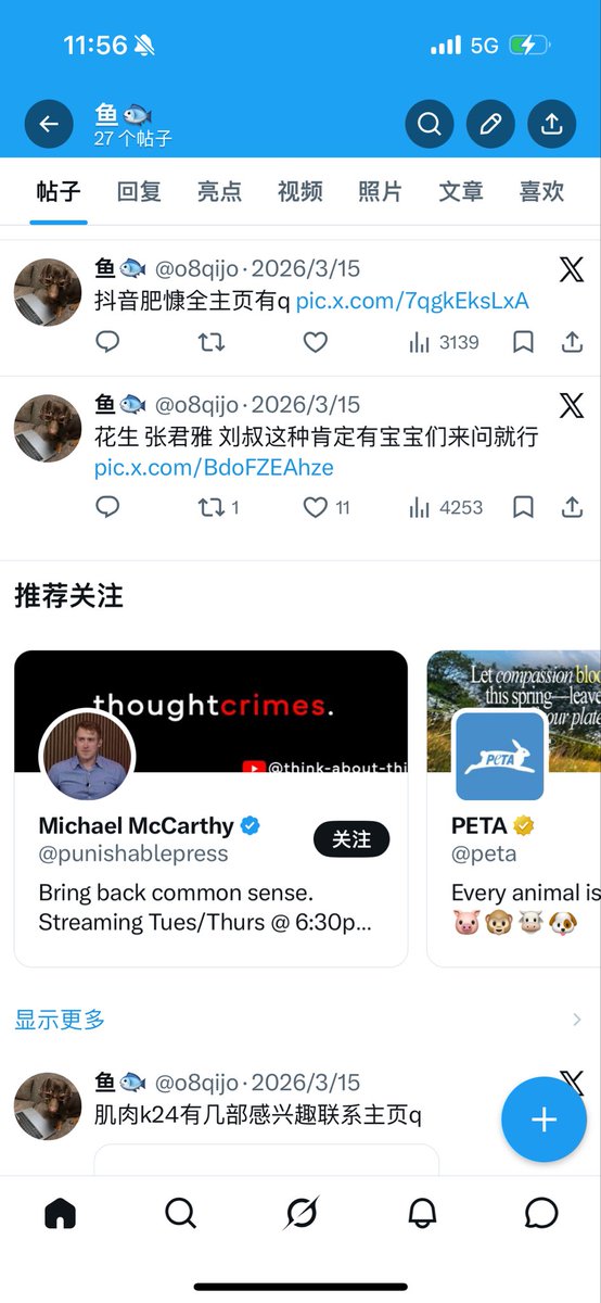 Simo tweet media