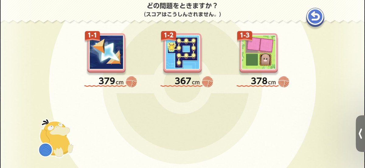 べ氏 tweet media