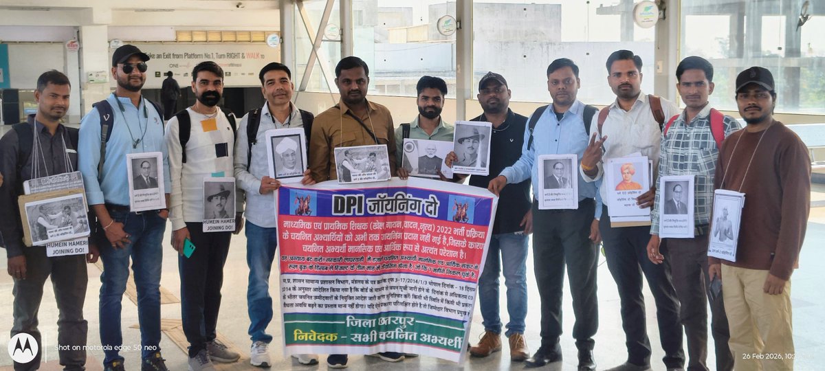pushkarlaldhak2's tweet photo. #MPTET_VARG2_JOINING_DO
Result aaye 8 mahine gujar gye , abhi tk joining nhi di gyi
@CMMadhyaPradesh @jitupatwari @INCMP @DainikBhaskar @dain https://t.co/anpS0yDDu0