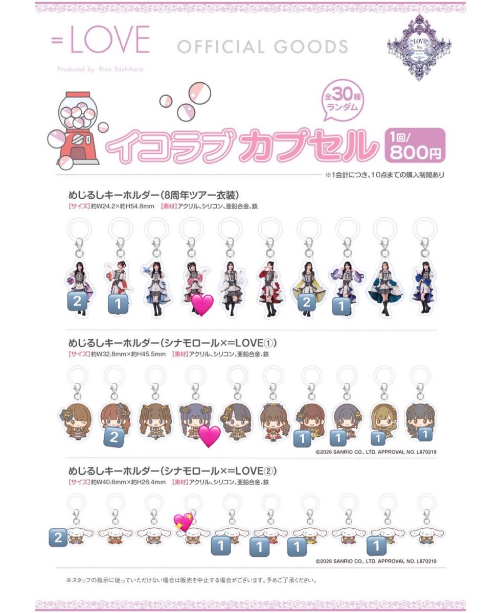 みきぽん🍮🐶 tweet media