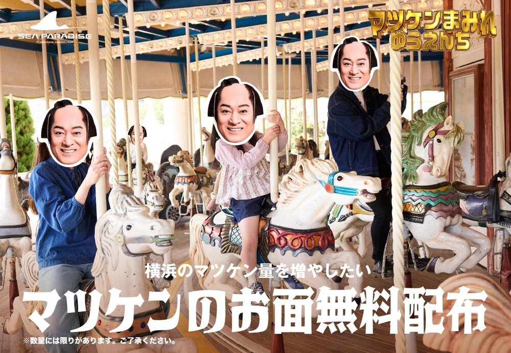 Fashion Press tweet media