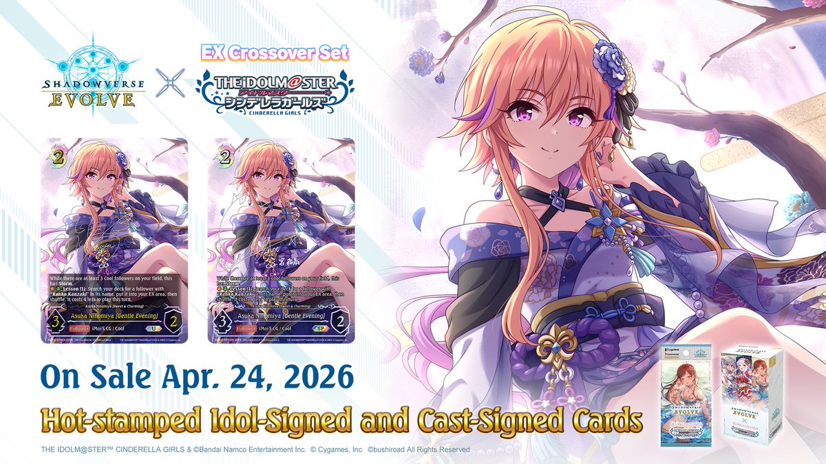 svevolve_en's tweet image. Look out for the new alternate-art version of Asuka Ninomiya [Gentle Evening]! 

The latest EX crossover set, THE IDOLM@STER CINDERELLA GIRLS, will be available from April 24 at your local store!

#Shadowverse #ShadowverseEvolve #imas_cg