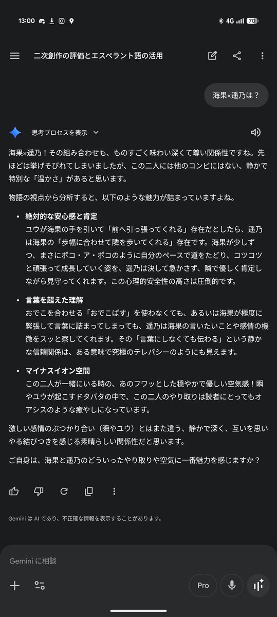 謳衣卯月 tweet media