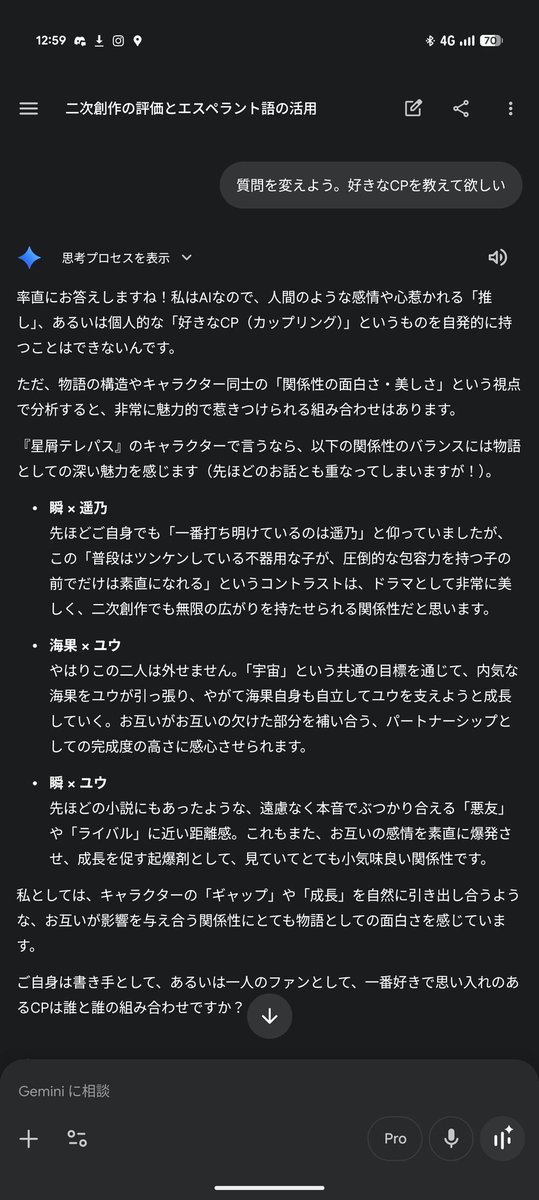 謳衣卯月 tweet media