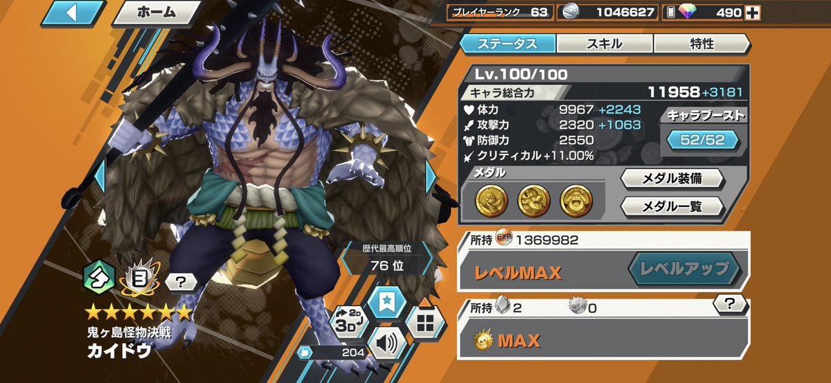 ぎゆぽん tweet media