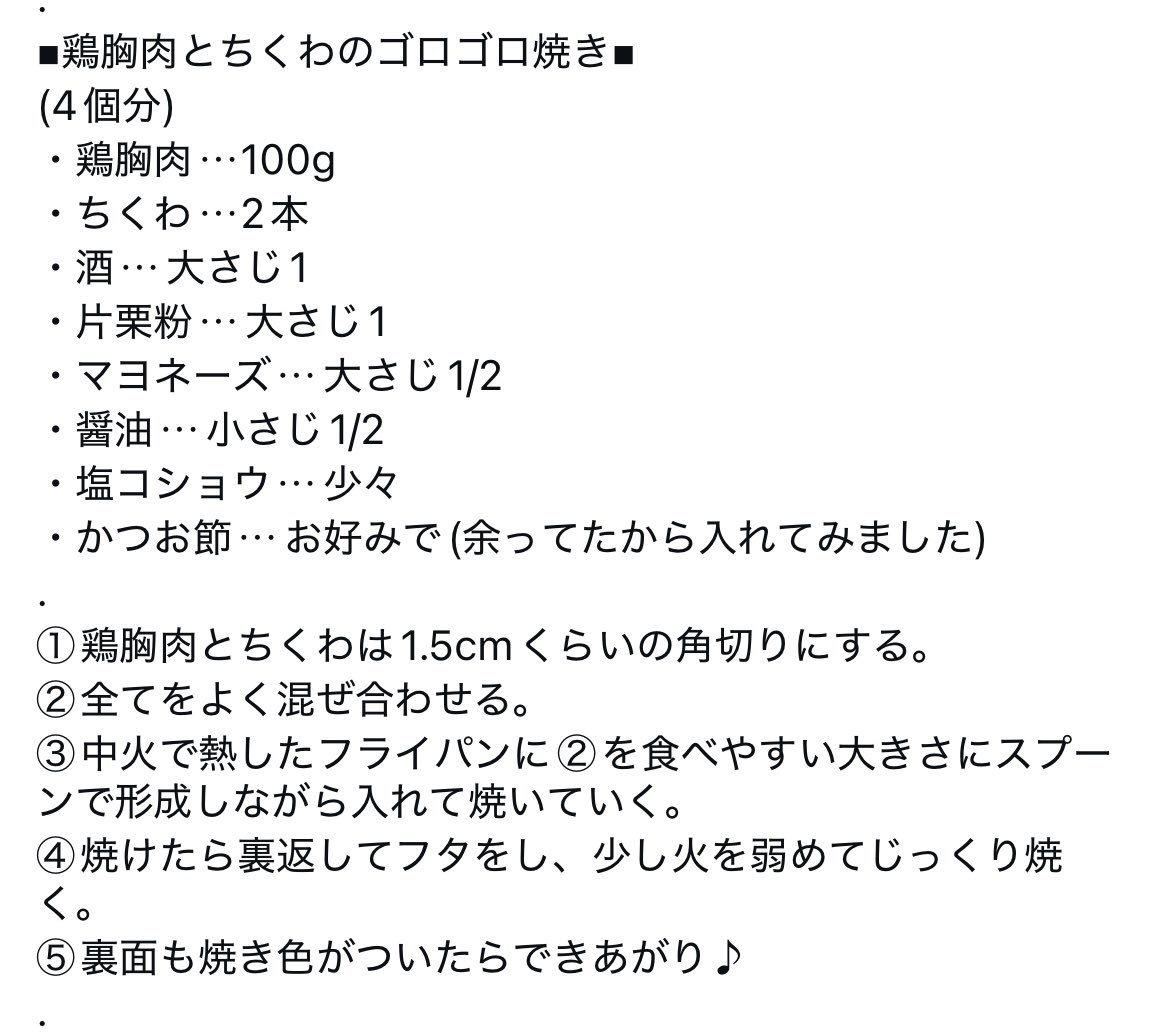 opeko9618's tweet photo. https://t.co/ypW6fI3Ty4