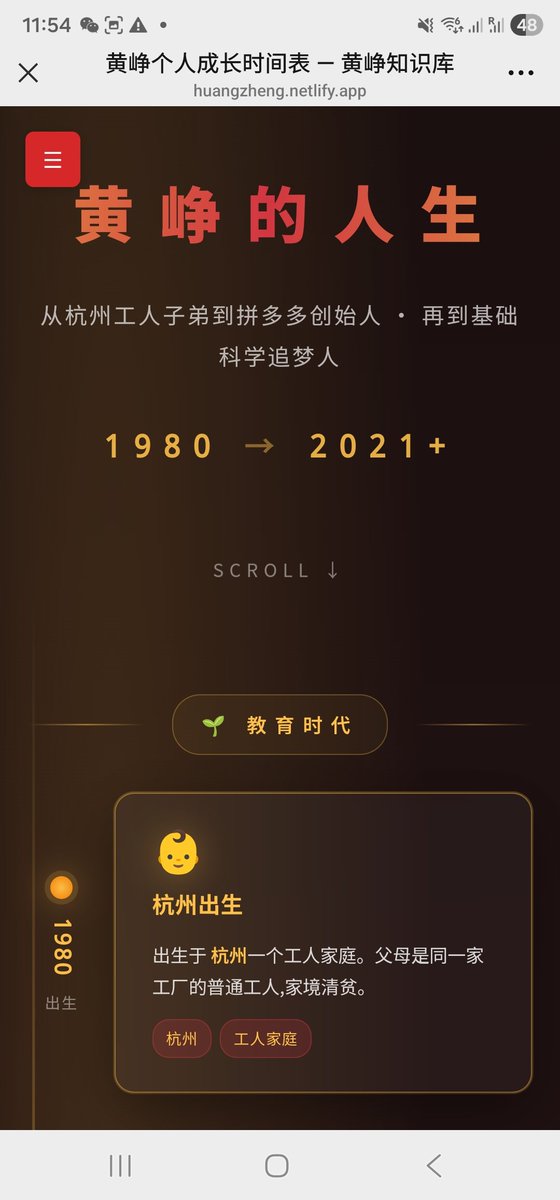 Simon Li tweet media