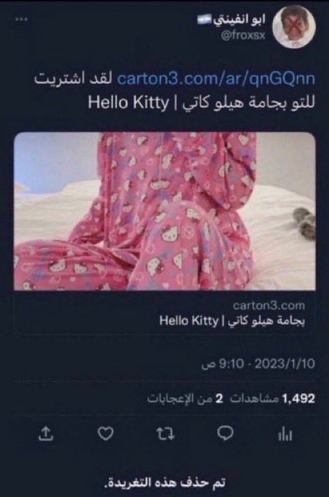عبدالله 🤍🇸🇦 tweet media