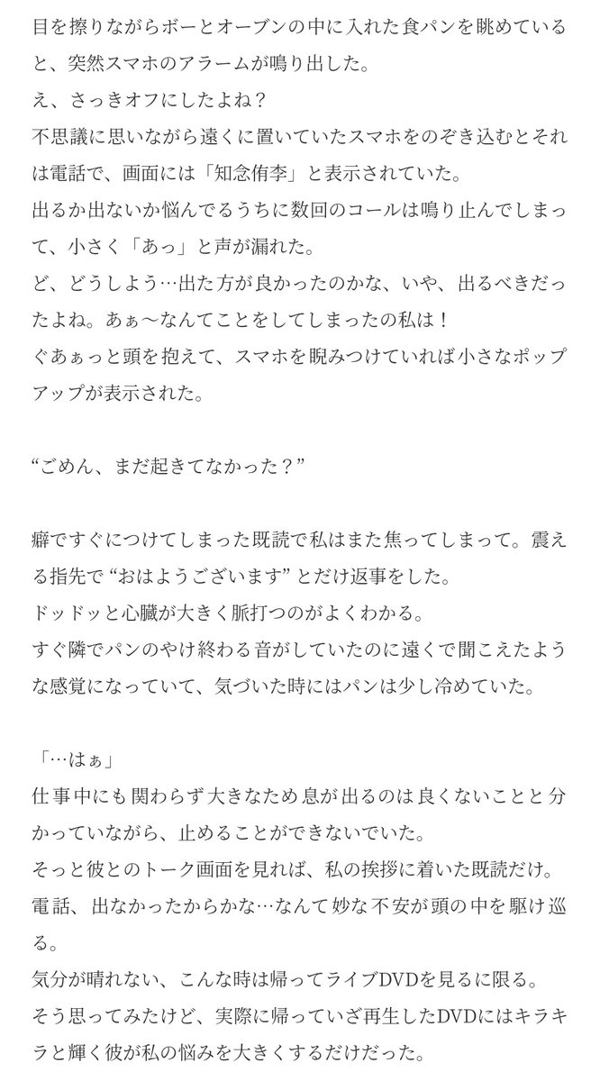 Ha_lve_2's tweet photo. 【2nd Life!!】PINK.3
#はりゅやすめ
#HSJで妄想 https://t.co/Op3lRQXEsI