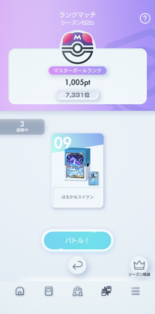 まいちゃ tweet media