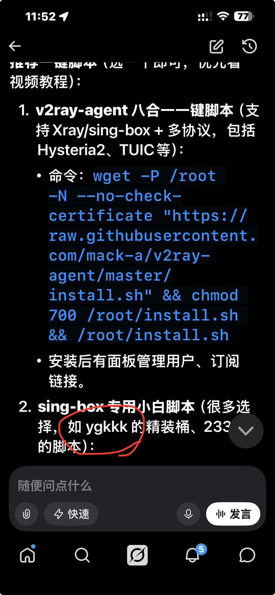 闲着蛋痛上推 tweet media