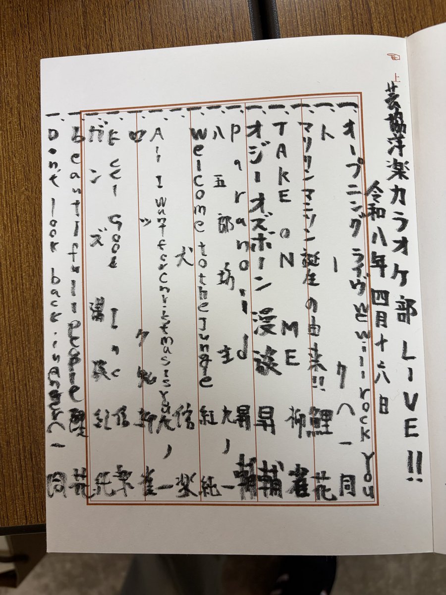 春風亭柳雀 tweet media