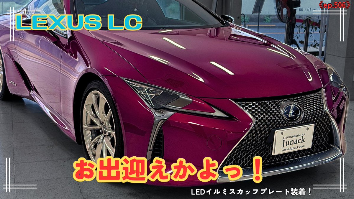 Junack/ジュナック tweet media