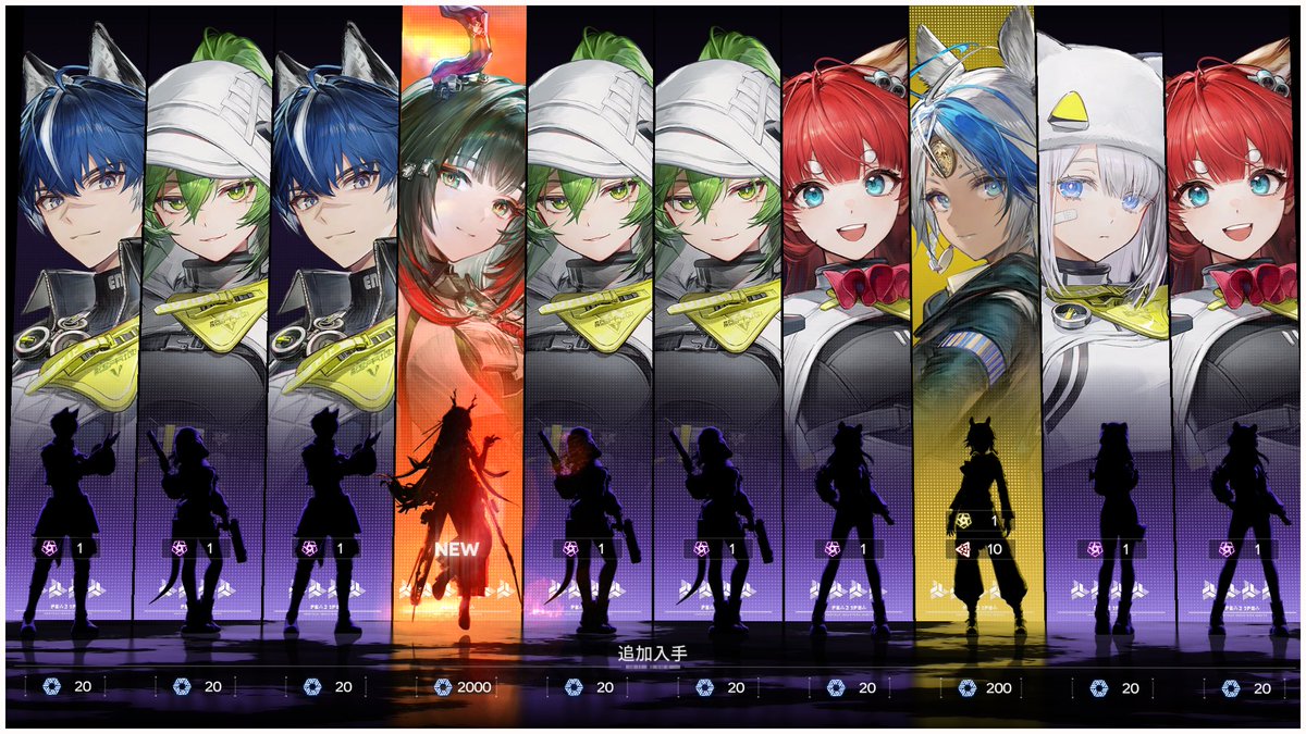 一先ず、ゾアン確保完了