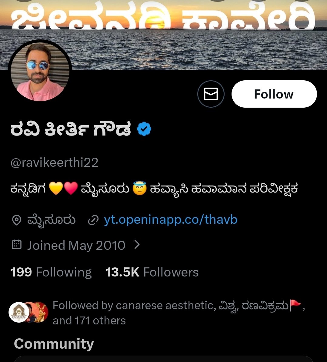 🚨 ಅಗ್ನಿ ಐಪಿಎಸ್ 🚨 (Parody) tweet media