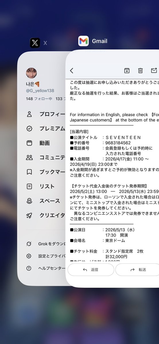 나은🍕 tweet media