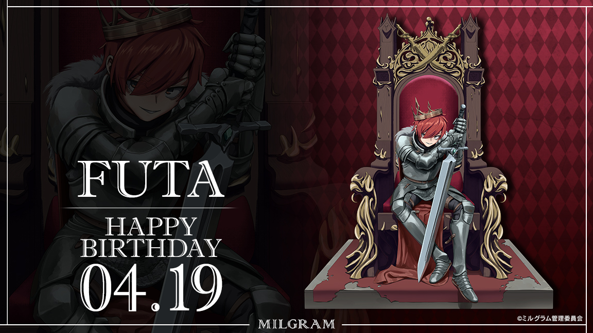 ■Happy Birthday

4月19日は囚人番号003番フータの誕生日です！

milgram.jp/character/futa

#MILGRAM #ミルグラム