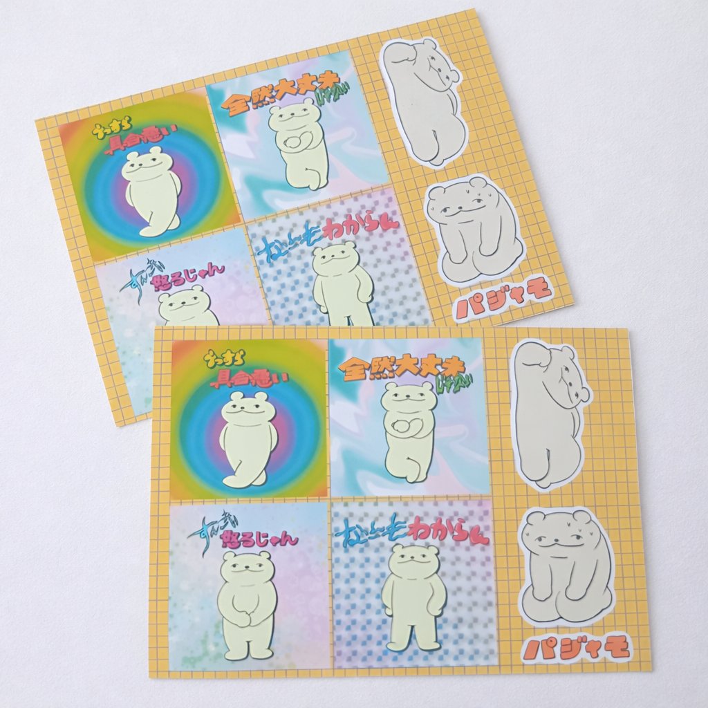 いぬ。 tweet media