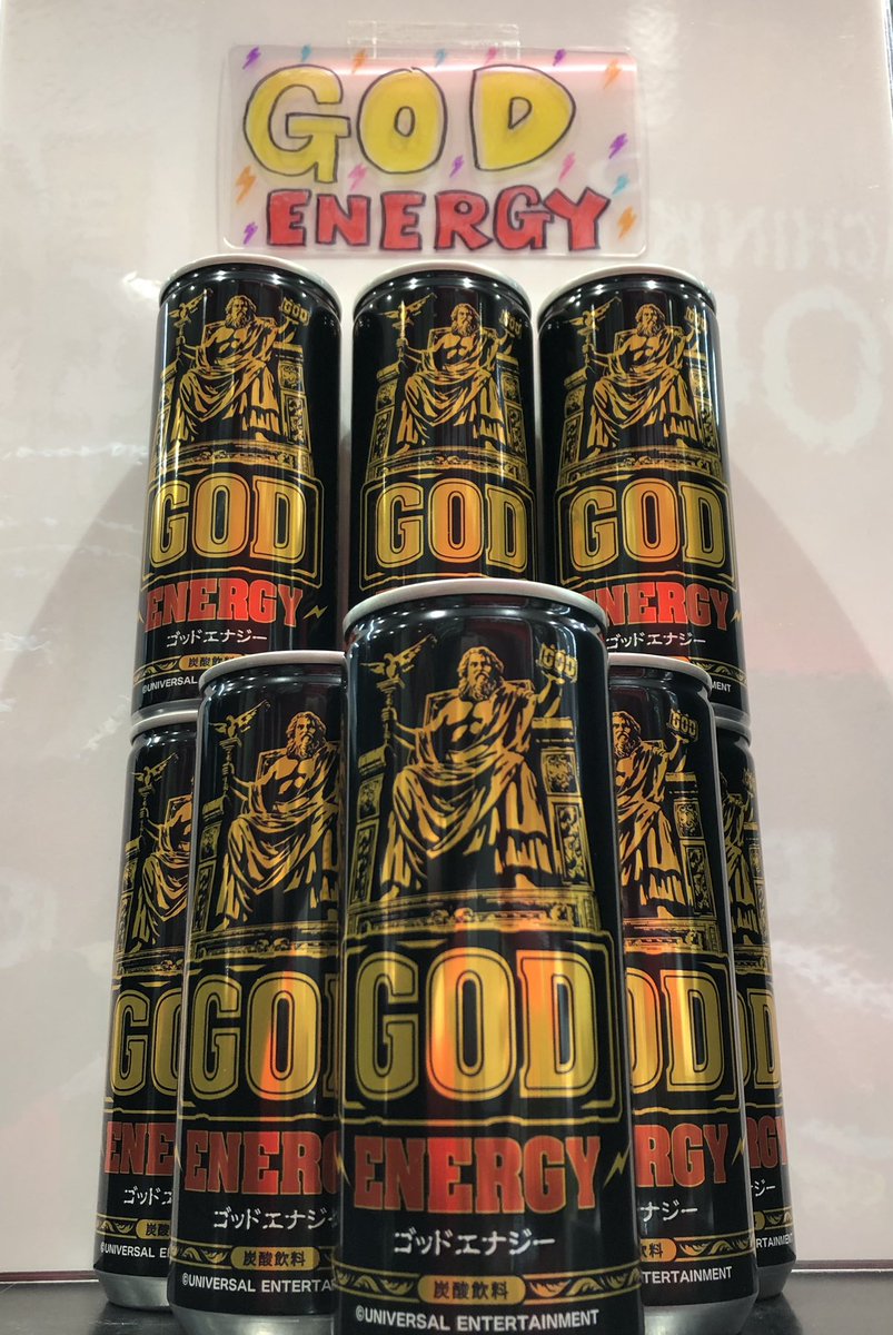 CORE21_19980616's tweet photo. \新商品入荷しました☺︎‼️/
⚡️GOD ENERGY⚡️
なんか強そう🤣
これ持って来週のGODに
挑むのもあり✌🏽
ぜひお試しください(*´꒳`*)🫶🏽
#CORE21 #GOD #GODENERGY https://t.co/2AiIASerJh
